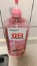 得力（deli）35ml双头高透明胶水 高粘液体胶 学生文具开学必备学习用品 单支凑单 7311 实拍图
