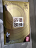 清风抽纸 金装厚韧3层150抽*20包加大M码 纸巾卫生纸 餐巾纸抽 整箱装 实拍图