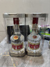 五粮液 普五八代 浓香白酒 52度 500ml*2瓶 官方授权酒厂直供 618 实拍图