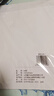 【品质升级】A4打印纸复印纸 70g整箱 a4纸 双面草稿纸凭证纸画画纸 办公室办公优选白纸 【A4-70G】小包50张【活动专享】 实拍图