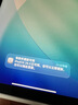 Apple/苹果 iPad mini (A17 Pro) 8.3英寸 平板电脑(128G WLAN版/mini7/MXN63CH/A)深空灰色 实拍图