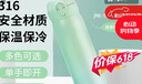 膳魔师（THERMOS）保温杯316钢500ml男女士儿童水杯伴手礼生日礼物JNL-500S GRN 实拍图