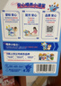 小鹿蓝蓝DHA冻干双色米饼宝宝零食/哈密瓜水蜜桃味/20g 实拍图