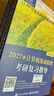 【官方店】王道考研408 王道408考研2027版计算机 408王道2027 王道数据结构 计算机考研教材真题机试指南 【现货速发】王道408计算机考研全套(共4册) 实拍图
