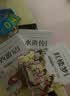 【全4册】四大名著青少年版正版快乐读书吧五年级下册课外必阅读书籍西游记三国演义红楼梦水浒传 儿童节 实拍图