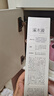 溪木源氧白因水乳套装祛斑美白敏感肌护肤保湿舒缓生日礼物护肤品送女友 实拍图