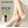 奥康（Aokang）棉底丝袜女防滑水晶丝短袜耐磨防勾丝黑肉色夏季薄款袜子女中筒袜 实拍图