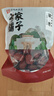 方家铺子新疆和田骏枣500g 红枣新疆特级大枣 滋补零食果干煲汤煮粥 实拍图