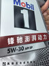 美孚（Mobil）银美5W-30机油5L+机滤+空调滤+空气滤+工时单次大保养 实拍图