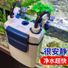 森森耀蓝鱼缸壁挂式过滤器YBF-500外置过滤桶【鱼便分离+过滤升级】6W 实拍图
