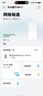 华为随身wifi5移动无线wifi免插卡4g随行路由器全国通用三网流量卡上网宝2026款车载便携mifi AX15B 白色【双网版+一年套餐】 实拍图