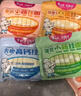白象挂面面条营养蔬菜小面碎碎面高钙菠菜胡萝卜番茄混合口味240g*5包 实拍图
