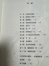 汗青堂中世纪（全3册）中世纪城市生活+中世纪城堡生活+中世纪乡村生活 全彩印刷 权力的游戏 冰与火之歌 汗青堂世界史 实拍图