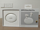 OPPO Enco Air4 Pro 真无线蓝牙耳机 通用苹果华为小米一加手机 降噪入耳式超长续航耳机   晨曦白 实拍图