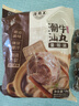 海霸王潮汕牛肉丸+牛筋丸组合200g*10袋4斤肉含量90%火锅食材 实拍图