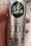 好益多每日益生菌2000亿肠胃菌落益生菌酸奶饮料0脂0蔗糖235g10瓶装 实拍图