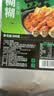 川珍宁夏辣糊糊底料200g 微辣 干辣椒面蘸料麻辣烫串无油火锅底料 实拍图