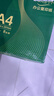 亚太森博优选林A4纸 70g500张*8包一箱 办公用纸 顺滑打印 高性价比复印纸4000张整箱 实拍图