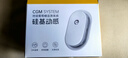 硅基动感动态血糖仪不扎手指24小时家用血糖监测 持续葡萄糖监测 6盒 实拍图