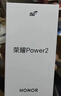 荣耀Power2 12+256 旭日橙 10080mAh青海湖电池 天玑8500 Elite 电梯信号 5G AI 长续航手机 实拍图