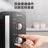 美的（Midea）【价保618】变频微波炉 双旋便捷操作 五档火力速热 360°转盘加热 20L精巧容量 微碳系列PM20A1 实拍图