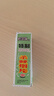 臻宛艾艾草中药驱蚊香包3个装艾草门挂蚊不叮母婴卧室车载家用持久香囊 实拍图