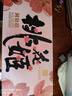 东阿阿胶桃花姬阿胶糕285g礼袋款即食阿胶 送女朋友礼物送长辈女营养品 实拍图