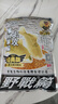 老鬼（OLDGHOST）鱼饵经典大野战鲫鱼鲤草鳊鱼湖库江河池塘野钓饵料麸香基础饵300g 实拍图