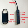 纽曼【律师力荐】32G高清录音笔H8精英版录音豆专业随身录音神器钥匙扣形设备便携连手机小型会议记录 实拍图