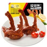 周黑鸭 卤鸭锁骨甜辣味大包装618g 休闲零食大礼包  鸭架子 武汉特产 实拍图