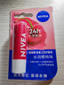 妮维雅（NIVEA）星果之恋润唇系列丝润樱桃4.8g护唇膏前打底生日礼物女生实用 实拍图