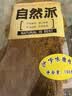 自然派沙嗲猪肉干100g/袋猪肉脯休闲办公室零食即食广东老字号特产小吃 实拍图