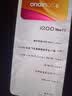 vivo iQOO Neo11 16GB+256GB面对疾风2K 144Hz珠峰屏 骁龙8至尊版 国家补贴iqooneo11学生游戏电竞手机 实拍图