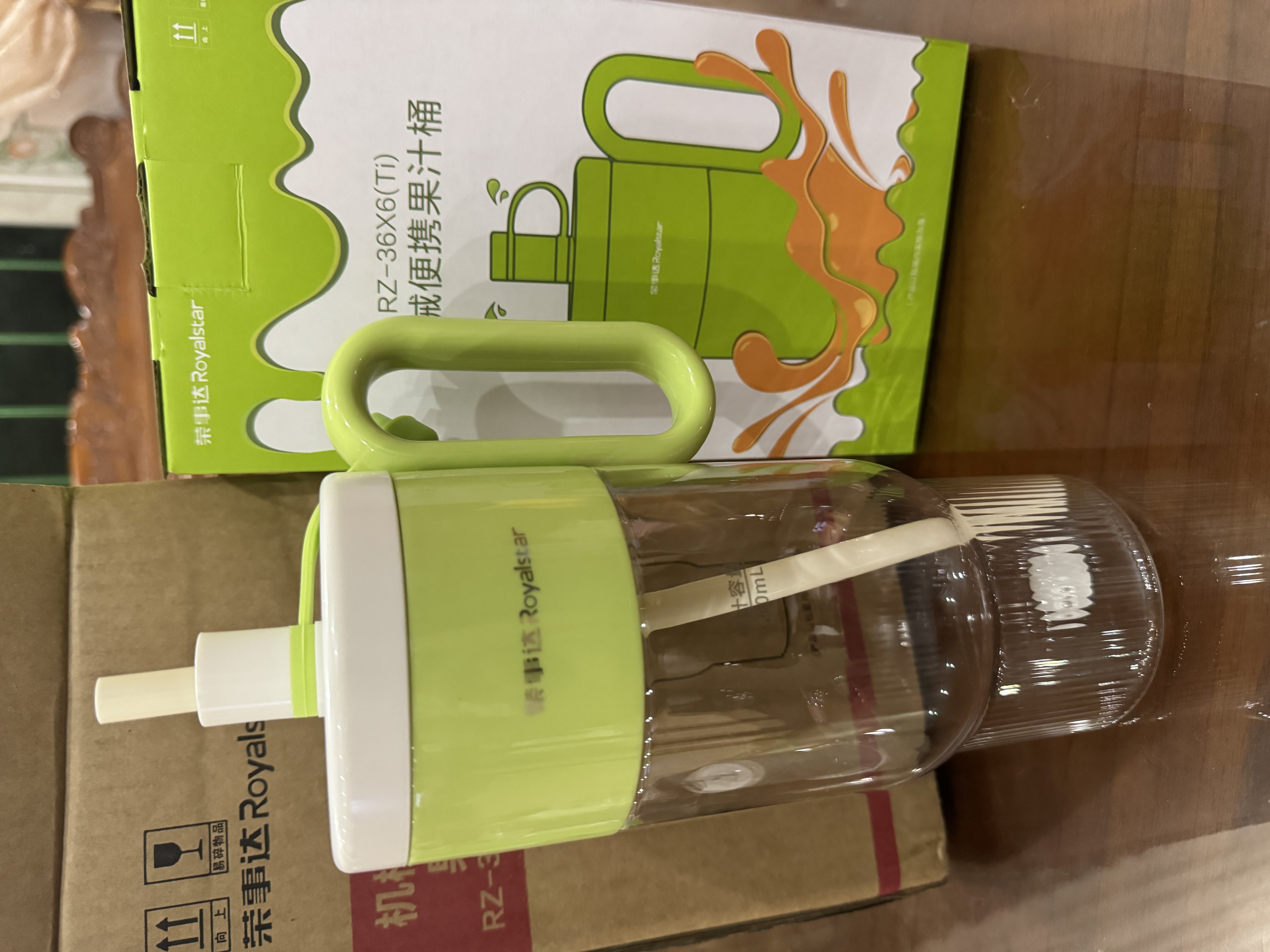 荣事达（Royalstar）榨汁杯家用冰霸杯小型果蔬便携双盖榨汁机搅拌杯辅食机多功能自动清洗碎冰果汁杯钛刀RZ-36X6(Ti) 实拍图
