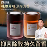 科净威车载香薰2026新款汽车香水香氛香膏去异味除臭杀菌除甲醛持久留香 实拍图
