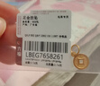 六福珠宝 黄金吊坠铜钱不含项链足金生日礼物 计价 L01GTBP0010 约0.73克 实拍图