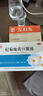 仲景【滋肾养肝补阴】左归丸45g*2盒+杞菊地黄口服液12支*1盒 肝肾阴虚腰酸膝软潮热盗汗眼干口干视物模糊 实拍图