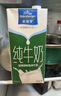 欧德堡（Oldenburger）3.4g蛋白脱脂纯牛奶1L*12盒 家庭/学生/老人用奶 早餐奶 性价款 实拍图