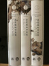 芬尼根的守灵夜（精装三册）全译注释本 乔伊斯巅峰巨作 20世纪难以逾越的经典 41856条注释 一部神秘的“黑夜之书” 与“白昼之书”《尤利西斯》并肩的世界文学经典 实拍图