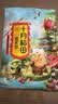 十月稻田 豆浆豆 2斤 豆浆原料 黑豆红豆黄豆 非转基因 高蛋白 早餐 代餐 实拍图