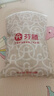 芬腾睡衣女带胸垫抑菌纯棉26春夏新款女士开衫长袖家居服套装 实拍图