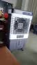 骆驼工业冷风机家用空调扇电风扇移动冷风扇制冷器水冷空调加水小空调商用冷风扇工厂车间 60L商用/升级遥控款（1.1米高）适用70㎡ 实拍图
