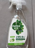 滴露（Dettol）除菌喷雾500ml冰箱清洁剂除味剂冰箱清洗清洁消毒除臭杀李斯特菌 实拍图
