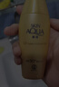 曼秀雷敦新碧小金帽防晒霜乳80g*2隔离提亮水感防紫外线户外通勤SPF50+ 实拍图