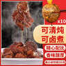 喜食锦炖牛羊肉卤料包5g*10小包 酱牛肉炖肉炖排骨炖鸡卤肉卤鸡腿调料包 实拍图