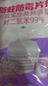樱之花防蛀防霉片剂250g*2代替樟脑丸卫生球羊绒棉毛衣物柜芳香味驱蛀虫 实拍图