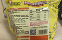 好欢螺螺蛳粉柳州特产方便速食酸辣米粉米线 400g*10袋礼盒装螺狮粉送礼 实拍图