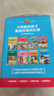 给孩子的诺贝尔文学奖大师经典名著礼盒（共16册）儿童文学获奖作家经典书系 中小学生三四年级五六年级学校推荐阅读课外书 三四年级上下册语文经典书目 实拍图