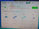 微星AMD锐龙5600GT/5700G/8500G/8600G/8700G 游戏办公核显主机电脑台式机组装机台式电脑主机DIY整机 配置一升级款5600GT/16G/480G 实拍图