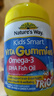 佳思敏（Nature's Way）DHA儿童深海鱼油软糖 60粒/瓶 Omega-3  眼脑发育 2岁以上 实拍图
